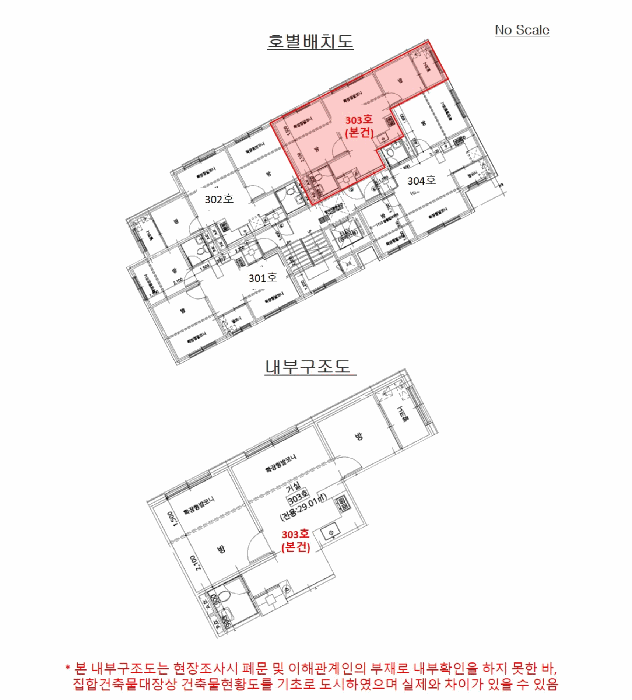 2025타경11754 사진