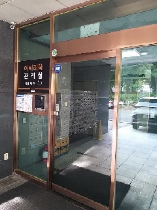 2025타경11876 사진