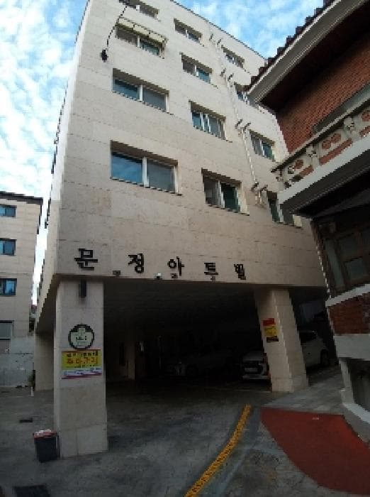 2025타경11906 주거용 대표 사진