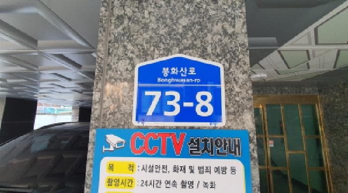 2025타경11934 주거용 대표 사진
