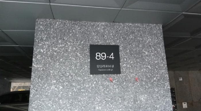 2025타경11984 사진