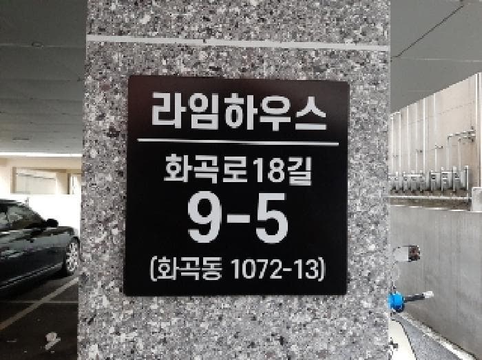2025타경12079 사진