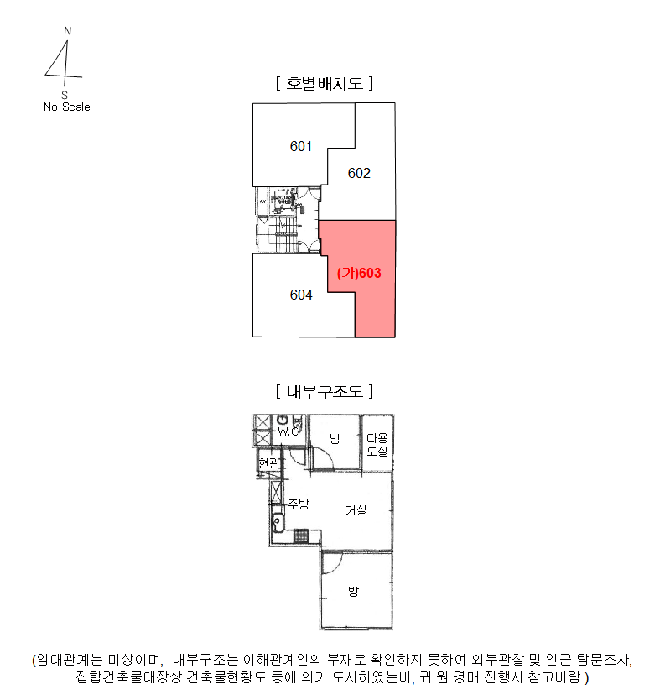 2025타경12085 사진