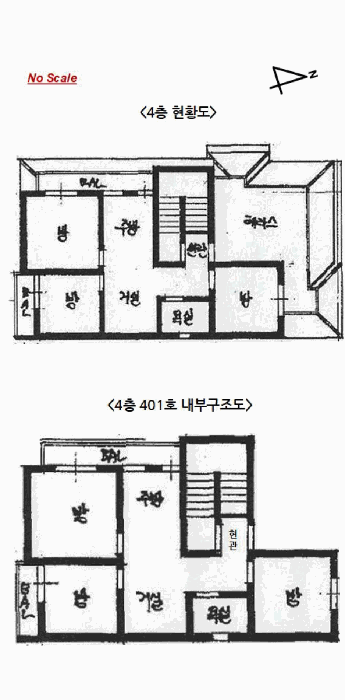2025타경12093 사진