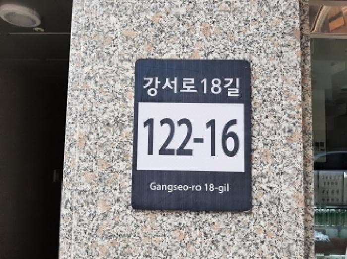 2025타경12187 부동산강제경매 대표 사진
