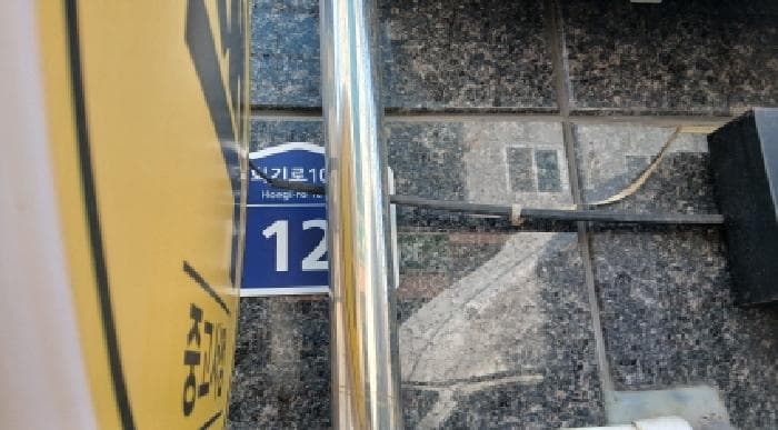 2025타경12221 사진