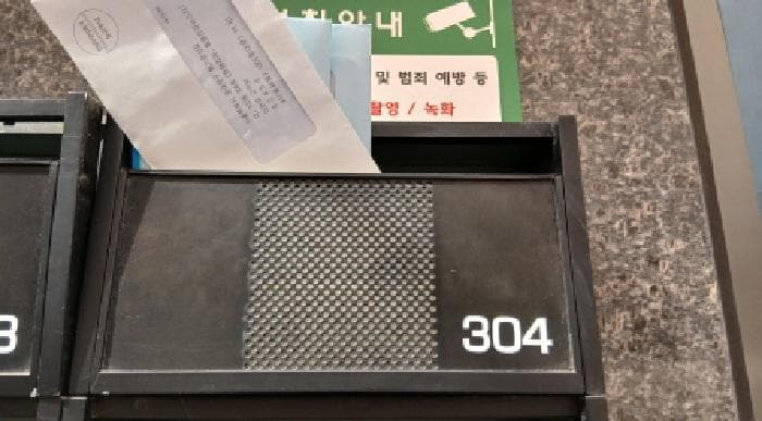 2025타경12221 사진