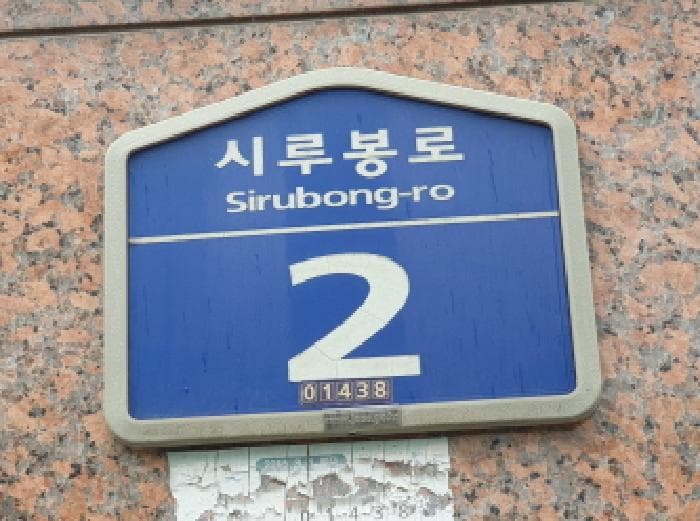 2025타경12235 사진