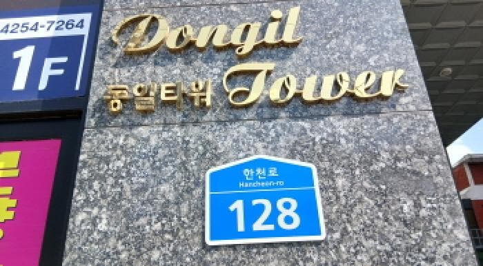2025타경12247 주거용 대표 사진