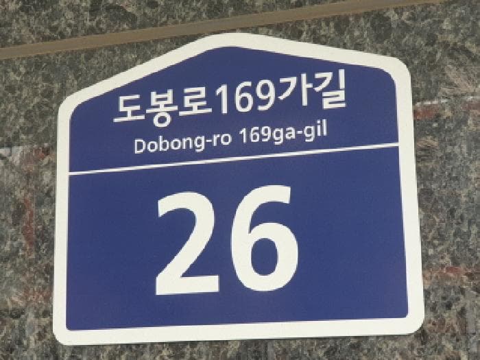 2025타경12265 주거용 대표 사진