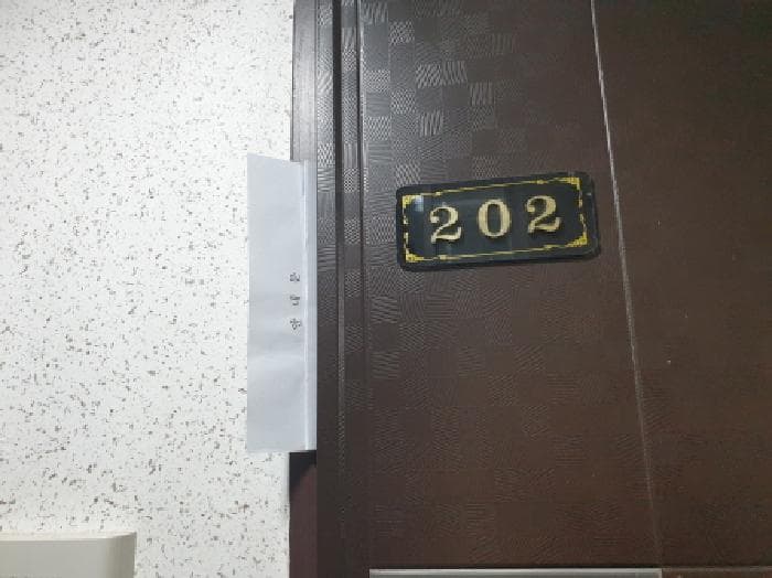 2025타경12265 사진