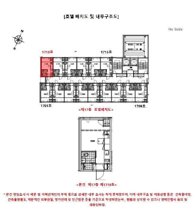 2025타경12276 사진