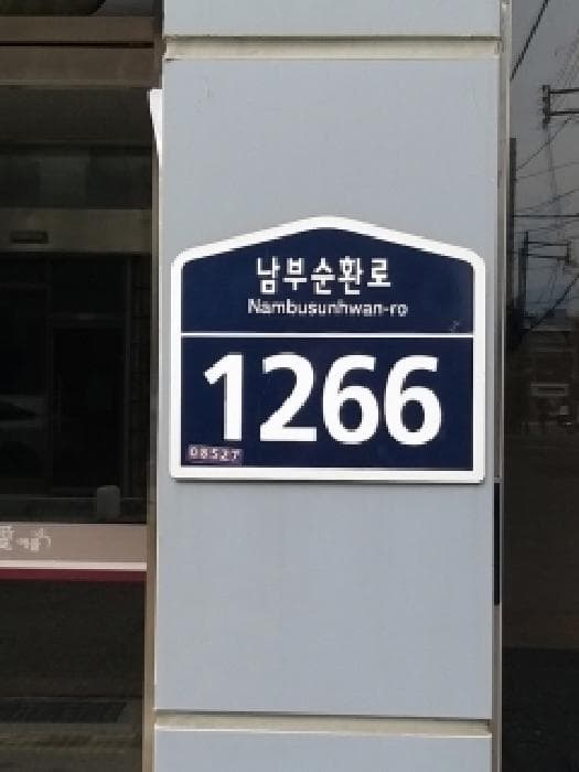 2025타경12276 사진
