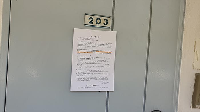2025타경12281 사진