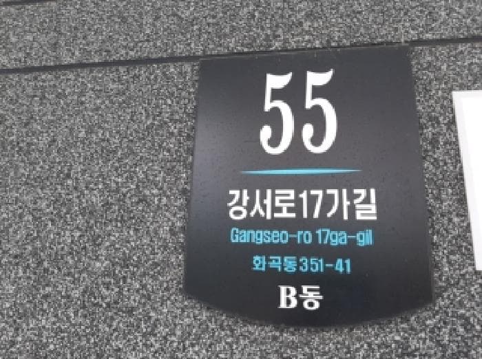 2025타경12325 주거용 대표 사진