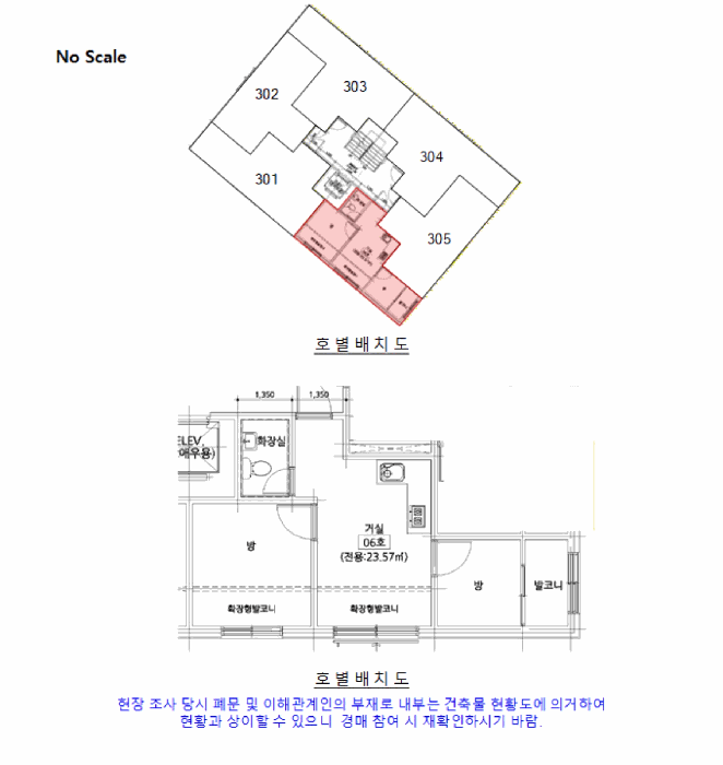 2025타경12325 사진