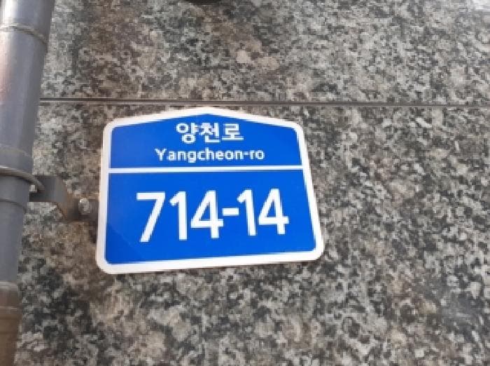 2025타경12333 건물 대표 사진
