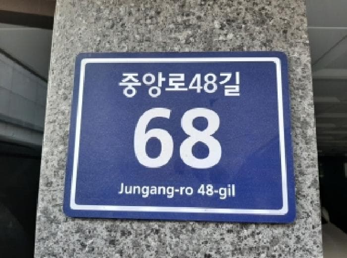 2025타경12337 주거용 대표 사진