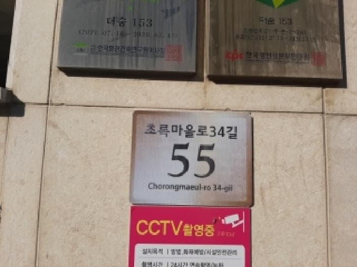 2025타경12338 주거용 대표 사진