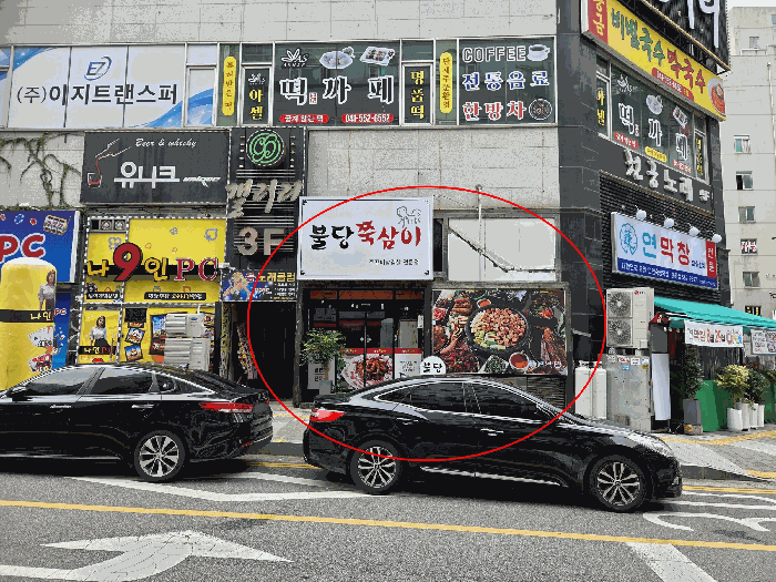 2025타경12372 사진