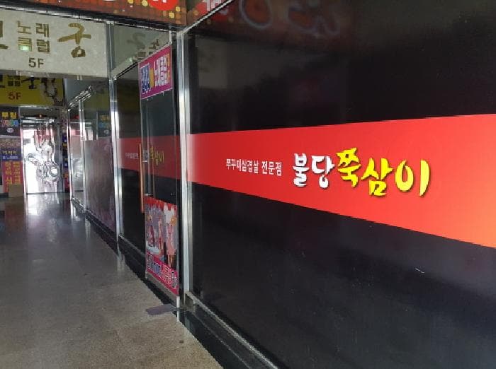 2025타경12372 사진