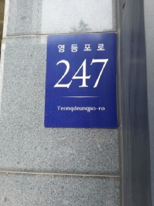 2025타경12426 사진