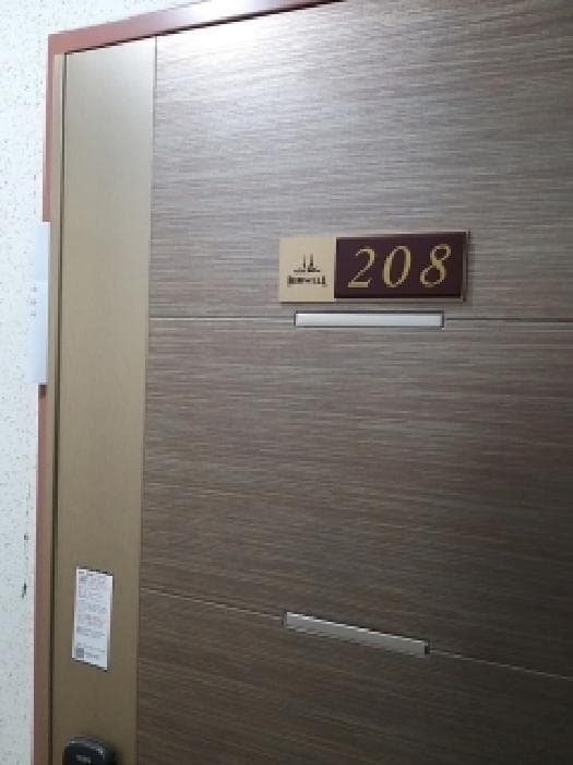 2025타경12426 사진