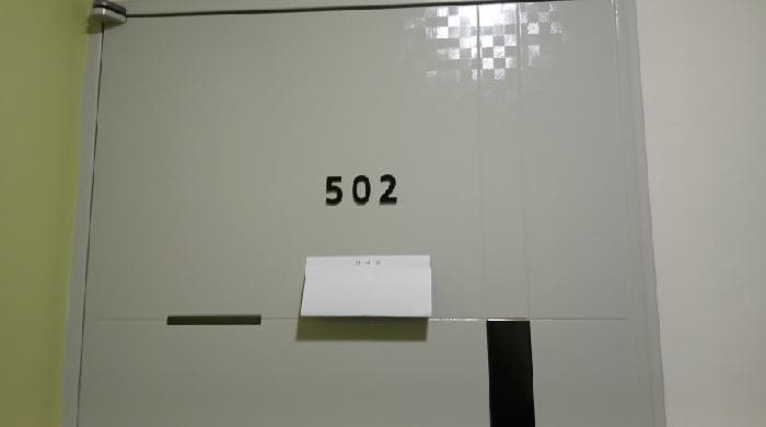 2025타경12430 사진