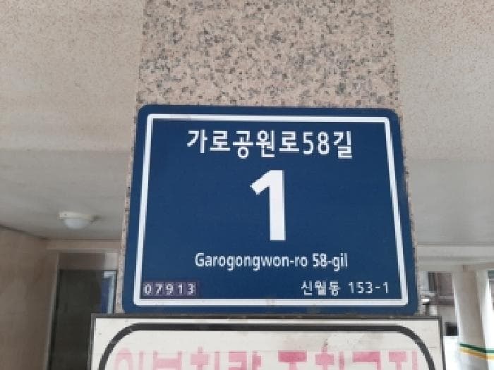 2025타경12458 주거용 대표 사진
