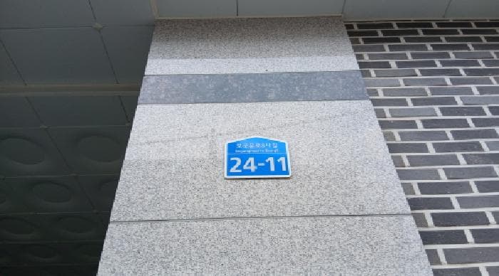 2025타경12468 주거용 대표 사진