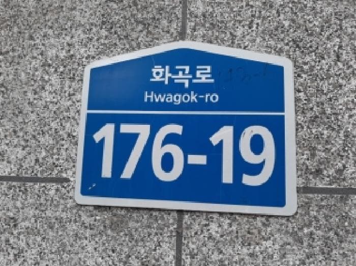 2025타경12505 주거용 대표 사진