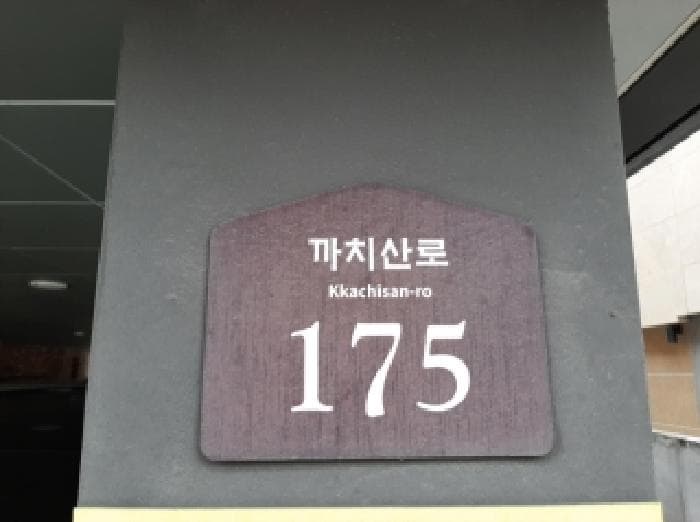 2025타경12611 주거용 대표 사진