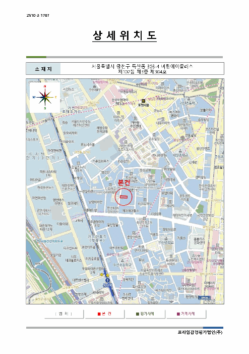 2025타경12646 사진