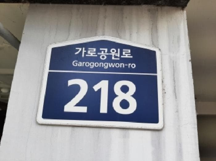 2025타경12670 주거용 대표 사진