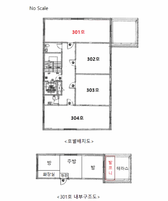 2025타경12690 사진