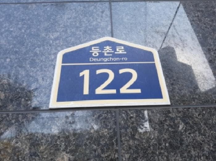 2025타경12756 주거용 대표 사진