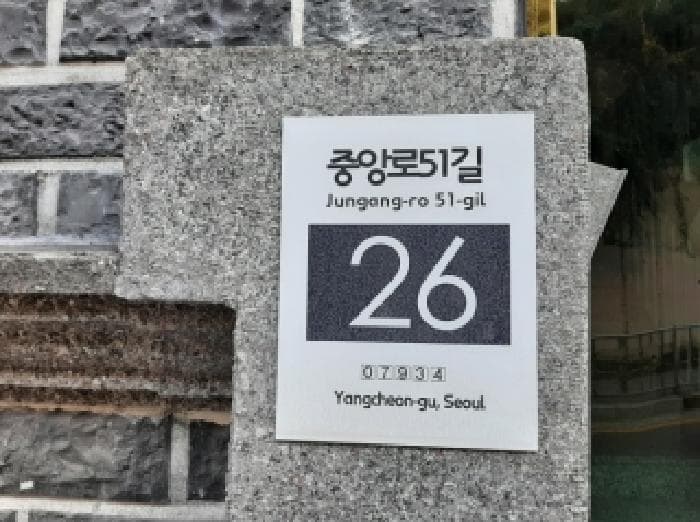 2025타경12758 주거용 대표 사진