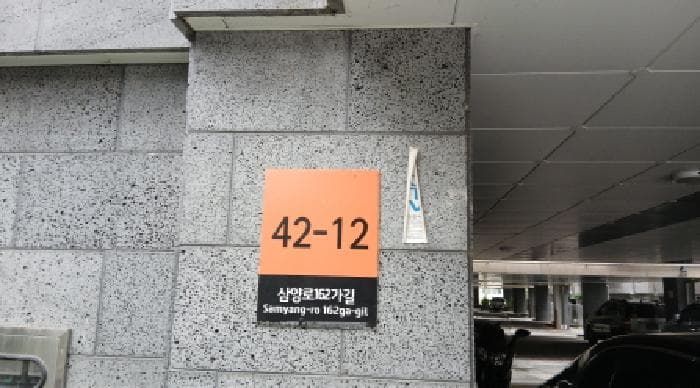 2025타경12768 주거용 대표 사진