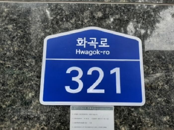 2025타경12819 사진