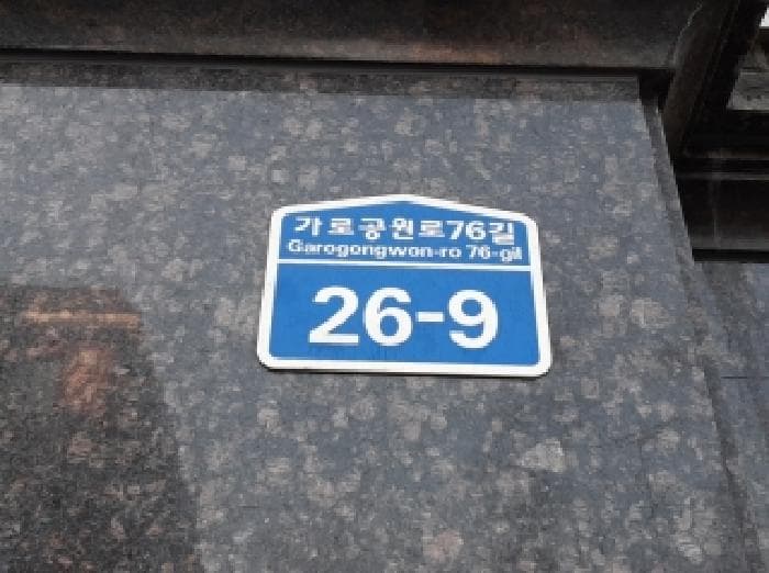 2025타경12837 주거용 대표 사진