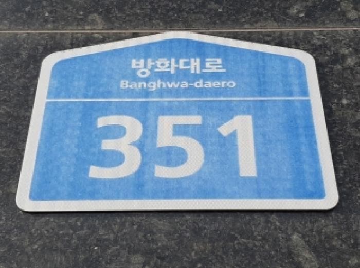 2025타경12841 주거용 대표 사진