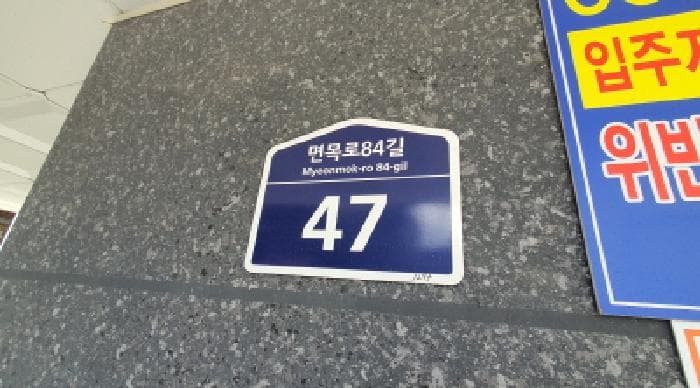 2025타경12855 사진