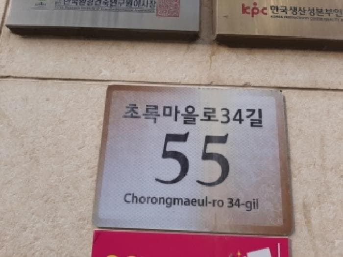 2025타경12866 주거용 대표 사진