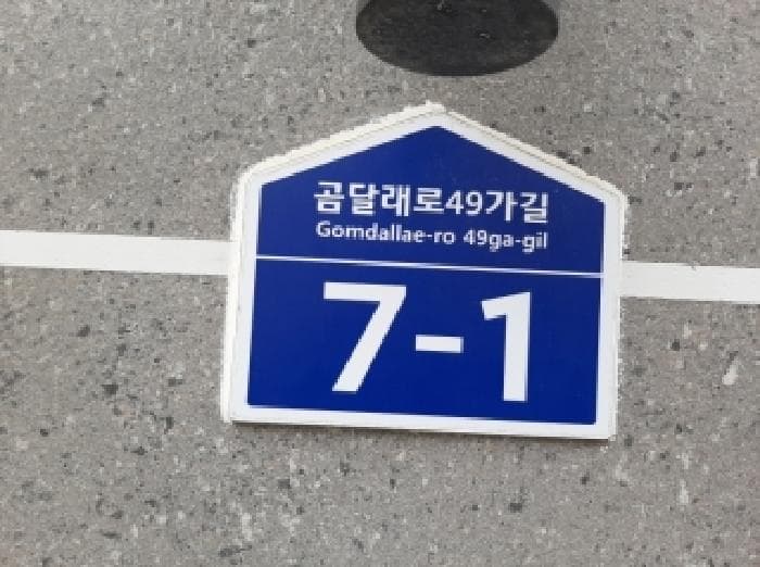 2025타경12877 주거용 대표 사진