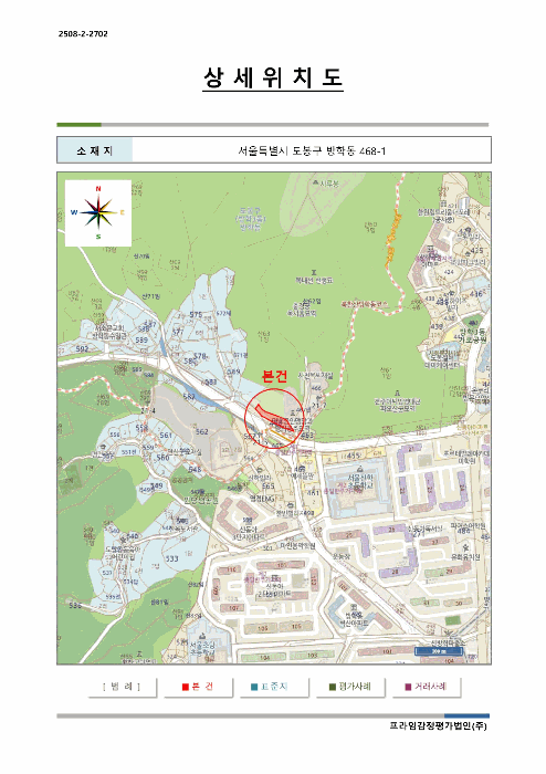 2025타경12948 주거용 대표 사진