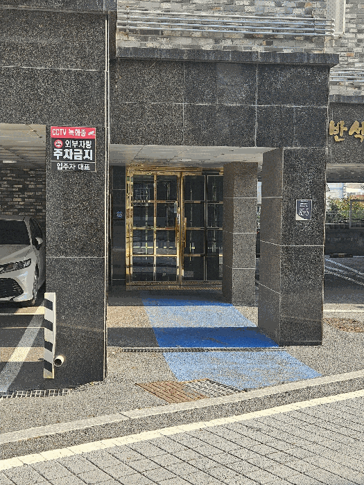 2025타경12951 사진