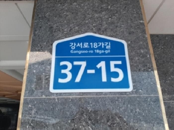 2025타경12958 주거용 대표 사진