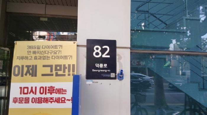 2025타경12970 건물 대표 사진