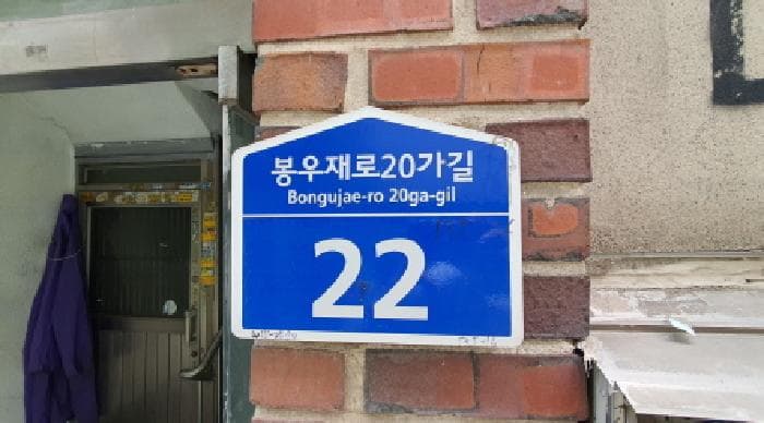 2025타경12976 주거용 대표 사진