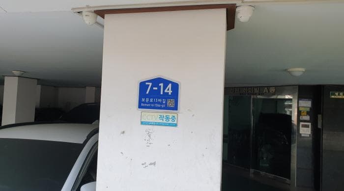 2025타경13097 주거용 대표 사진
